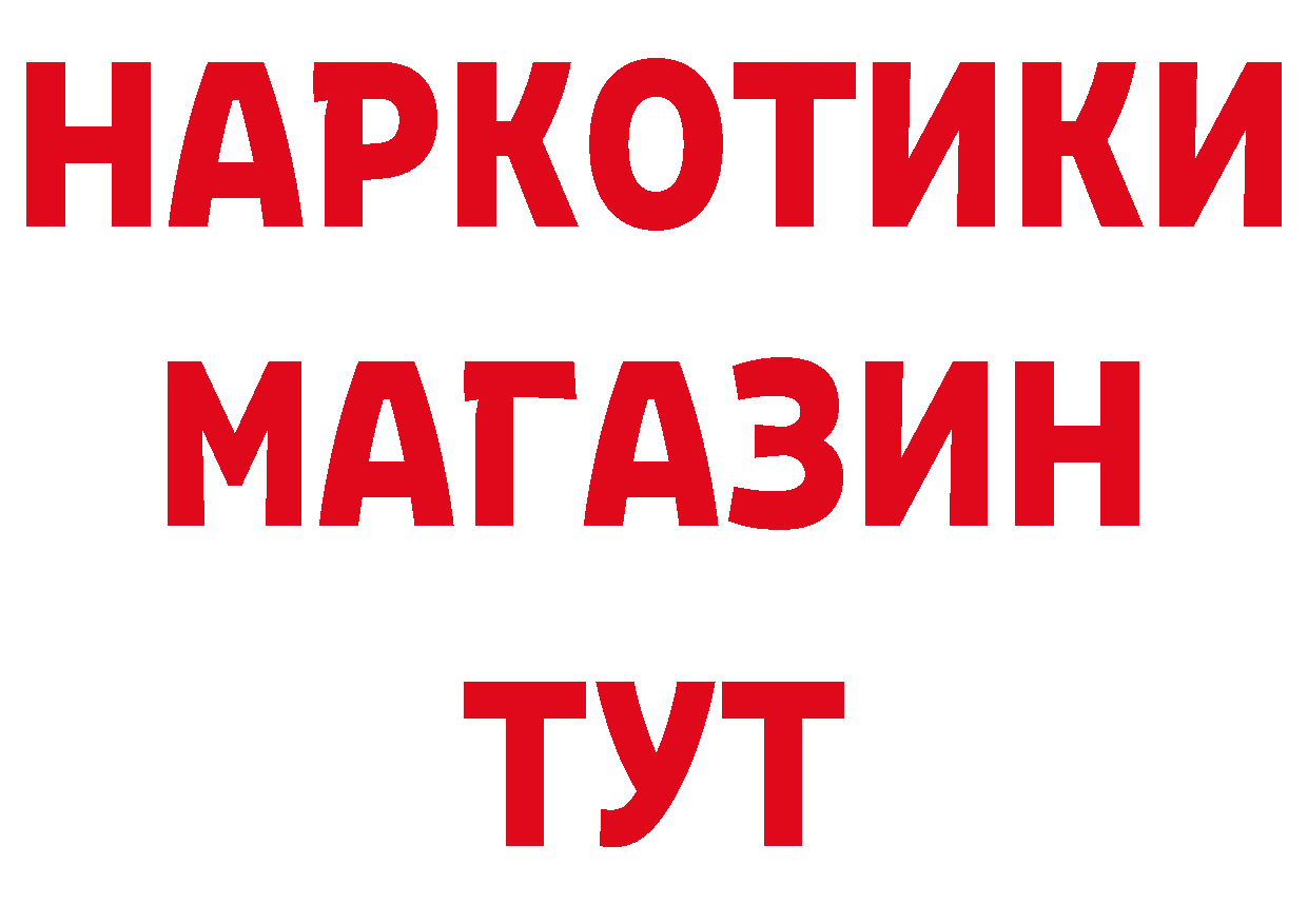 Альфа ПВП СК вход это гидра Дорогобуж